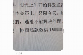 保山讨债公司成功追回消防工程公司欠款108万成功案例